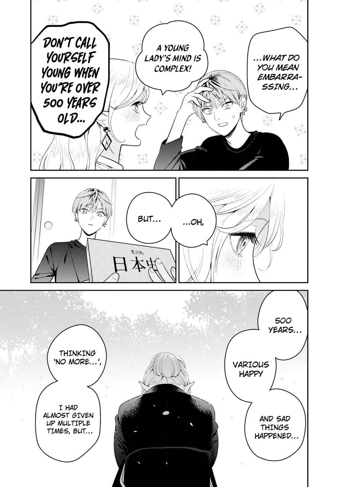 Miboujin Elf no Kanamori-san Chapter 3 - Page 20