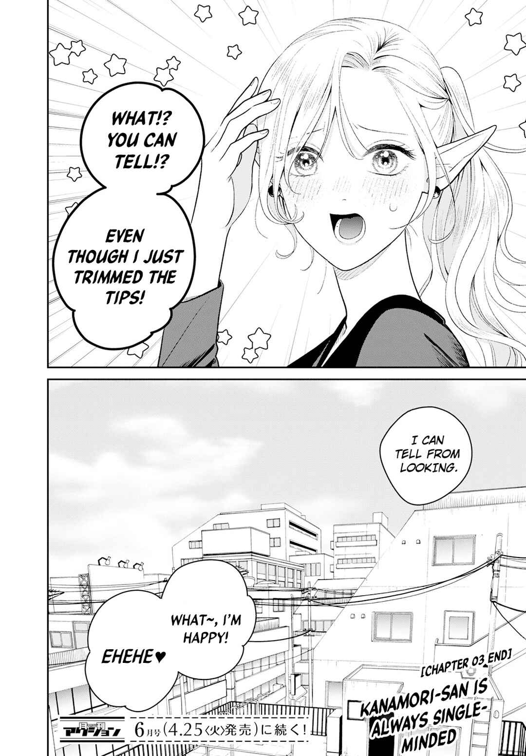 Miboujin Elf no Kanamori-san Chapter 3 - Page 25