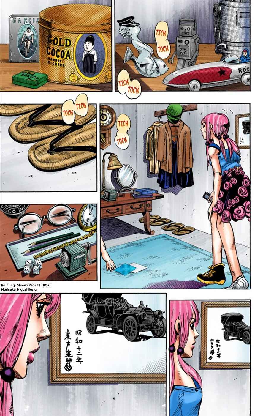 JoJo no Kimyou na Bouken: Part 8 - JoJolion Color-ban Chapter 23 - Page 15