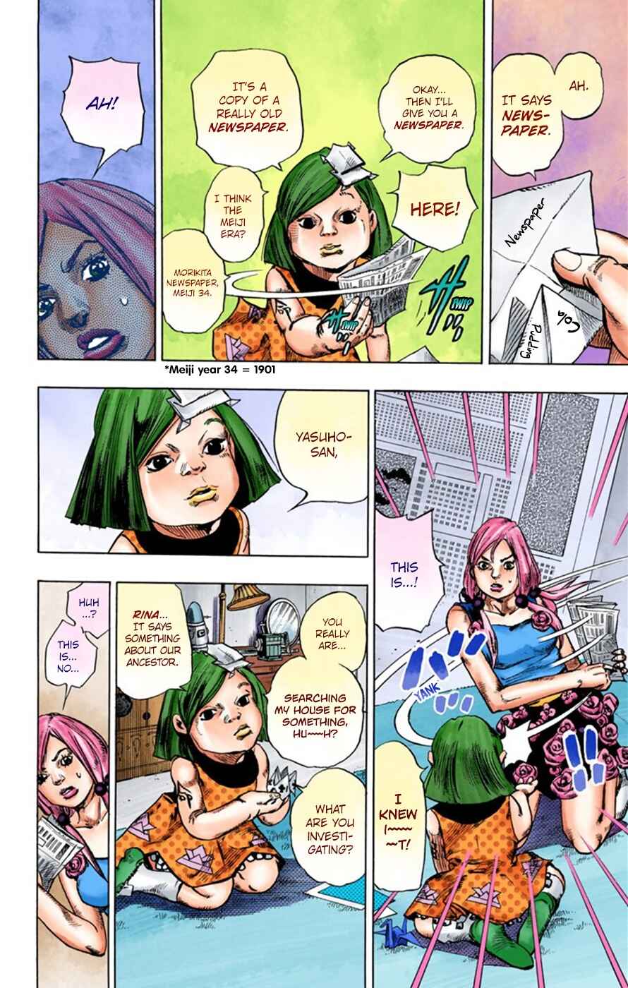 JoJo no Kimyou na Bouken: Part 8 - JoJolion Color-ban Chapter 23 - Page 18