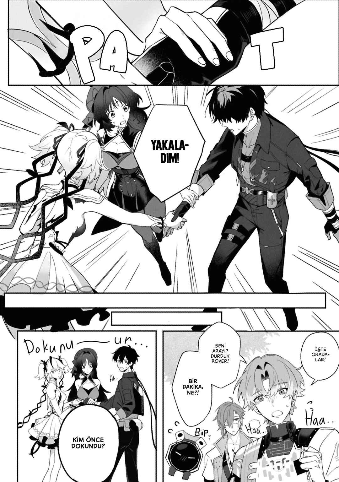 Meichou (Wuthering Waves) Komikku Ansorojii Chapter 5 - Page 15