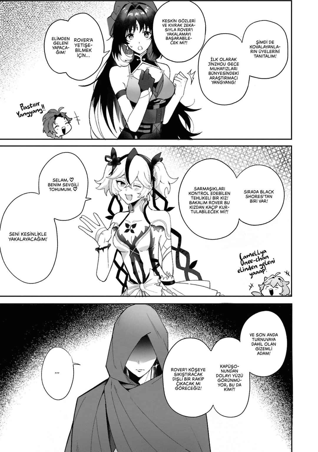 Meichou (Wuthering Waves) Komikku Ansorojii Chapter 5 - Page 4