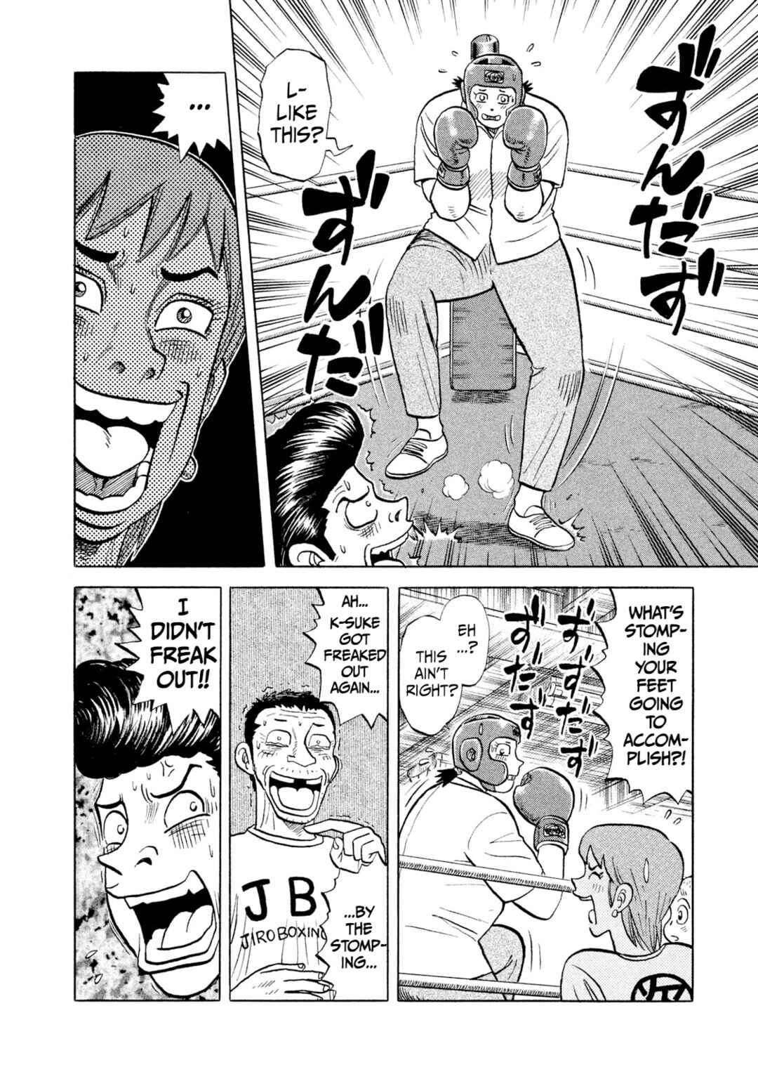 Rice Shoulder Chapter 6 - Page 10