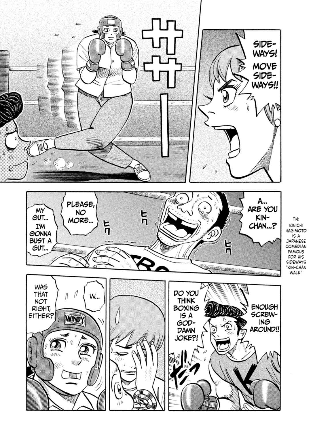 Rice Shoulder Chapter 6 - Page 11