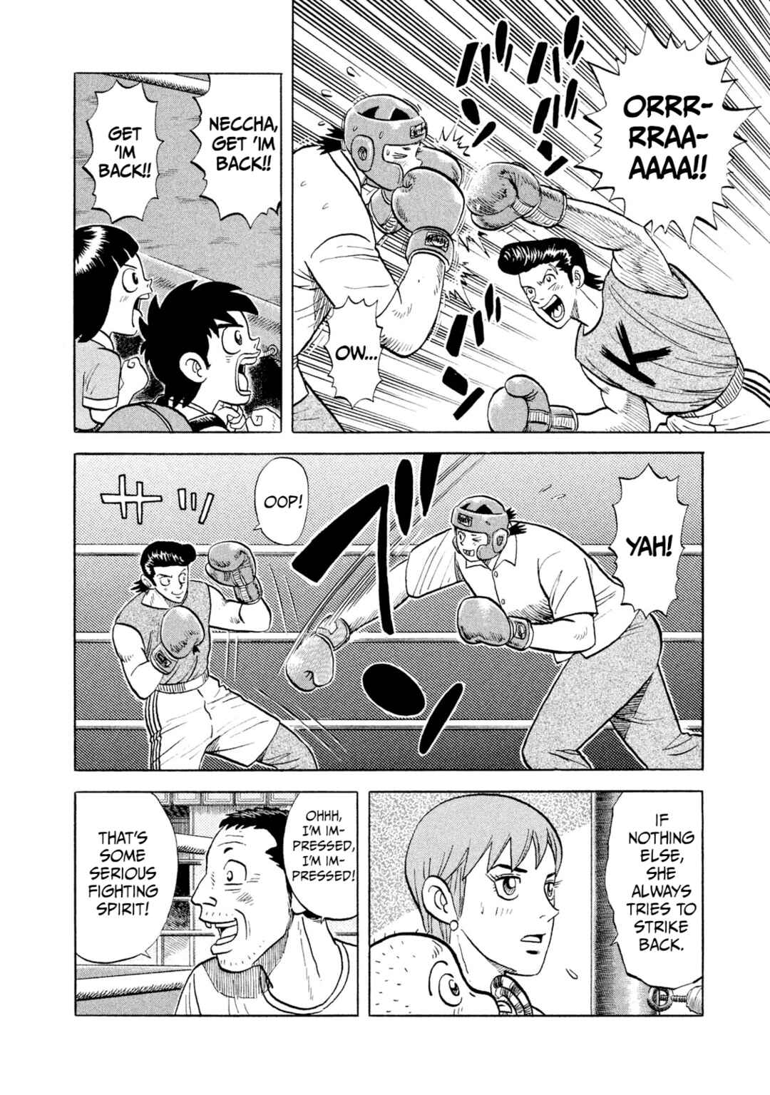 Rice Shoulder Chapter 6 - Page 12