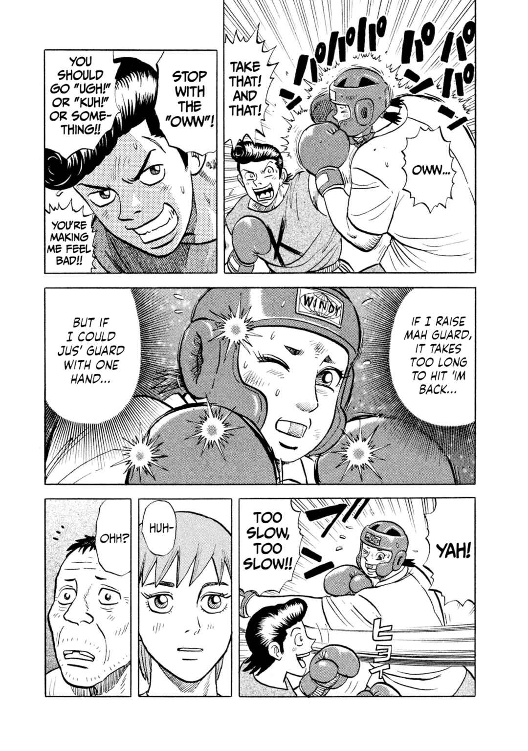 Rice Shoulder Chapter 6 - Page 13