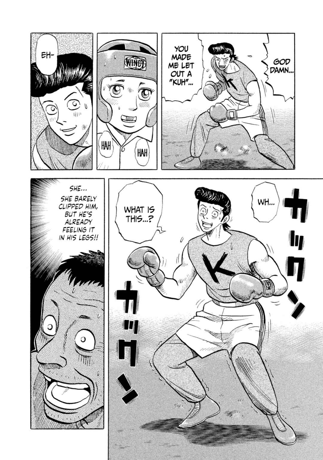 Rice Shoulder Chapter 6 - Page 16