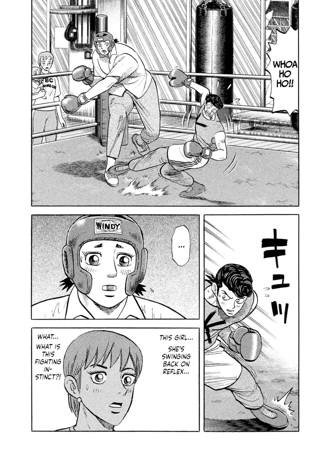 Rice Shoulder Chapter 6 - Page 2