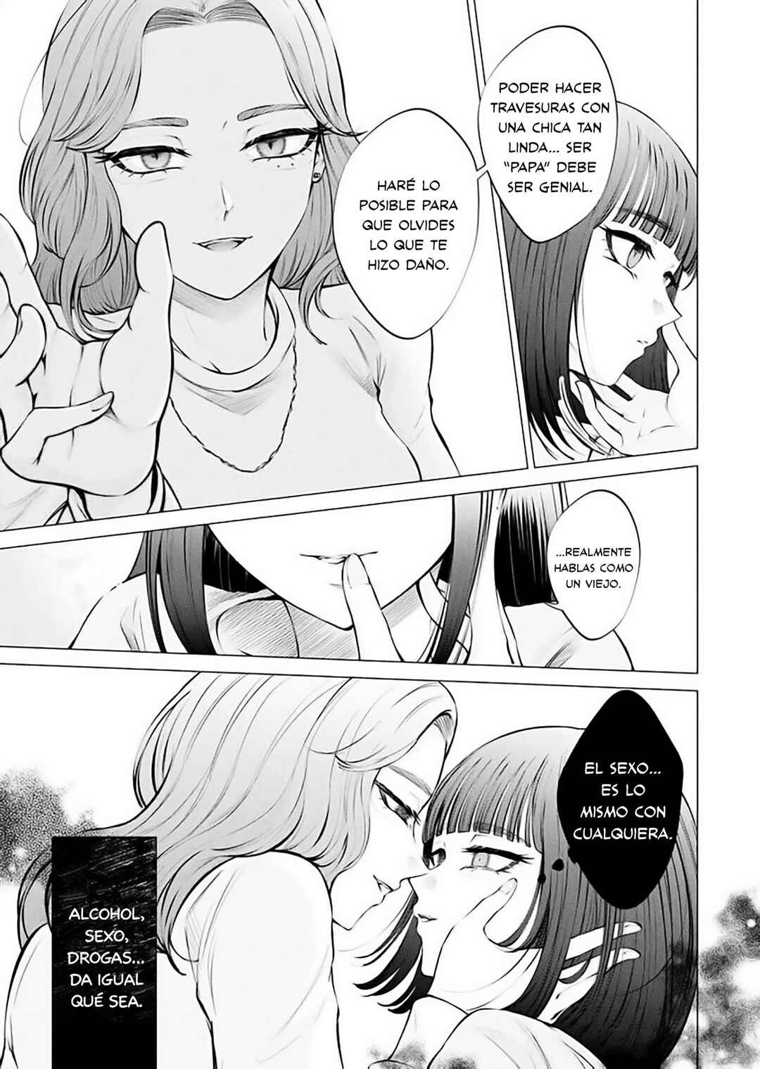 Ame to Muchi Chapter 14 - Page 17