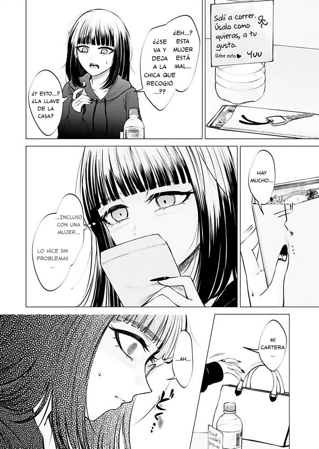 Ame to Muchi Chapter 14 - Page 20