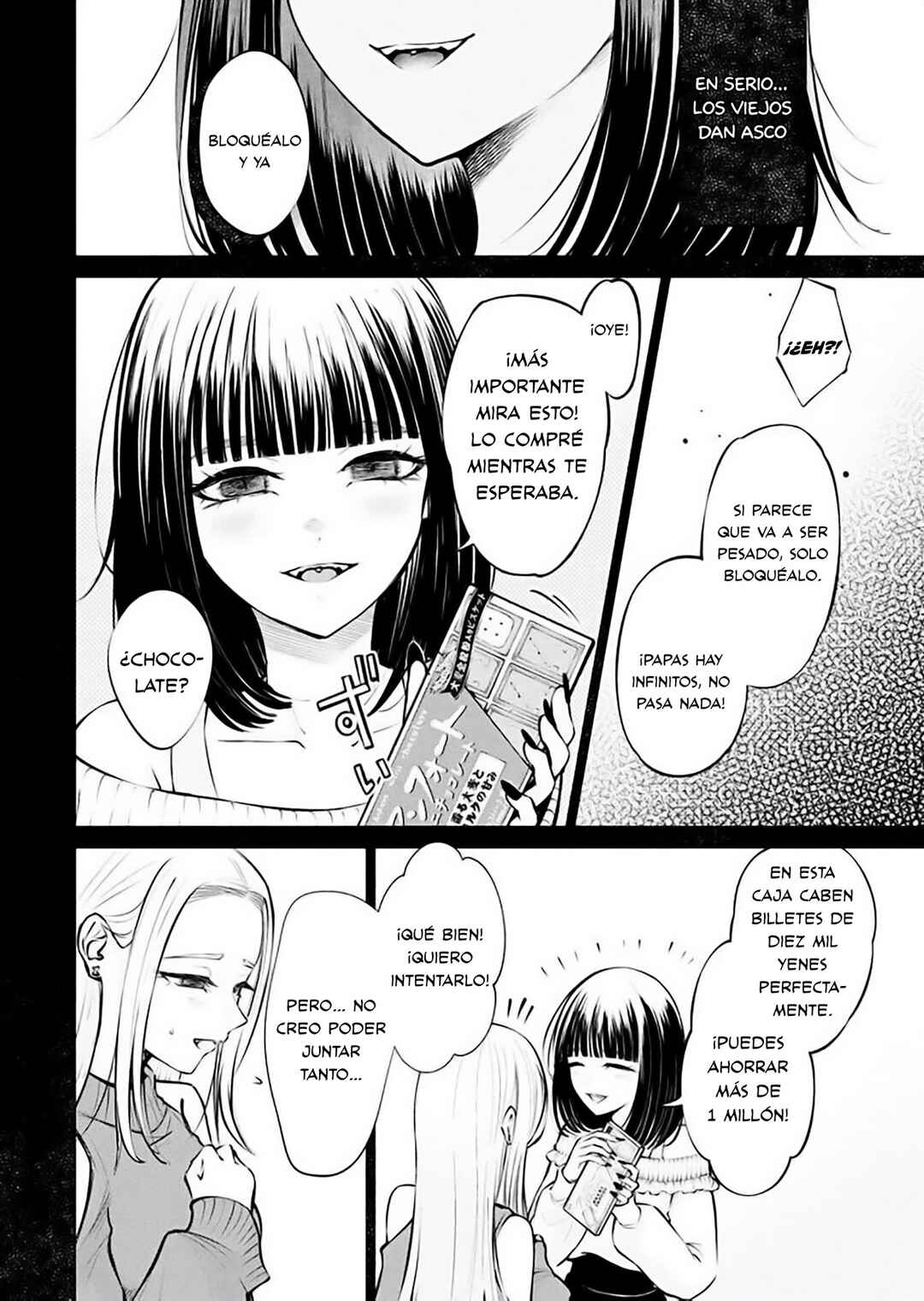 Ame to Muchi Chapter 14 - Page 22