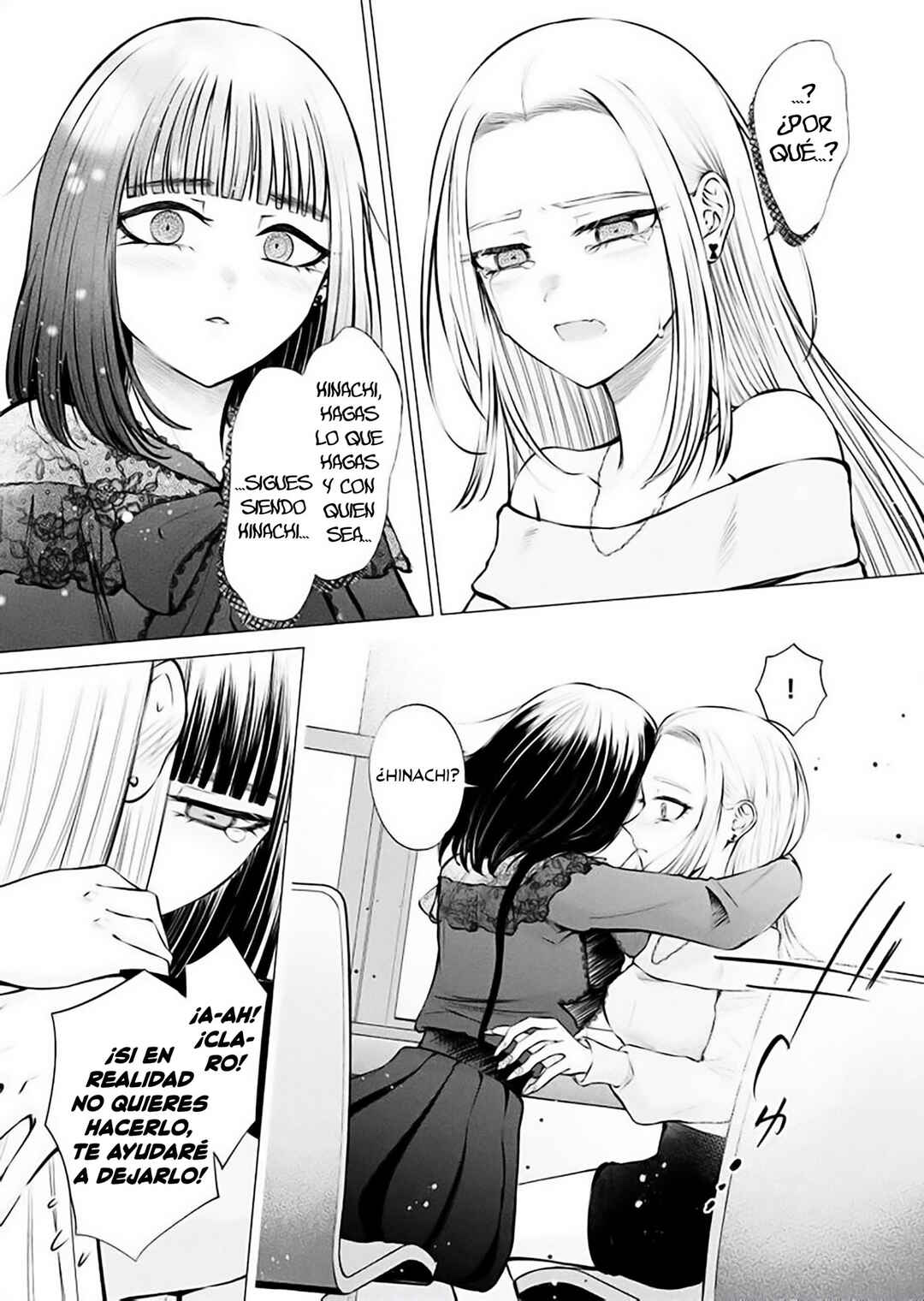 Ame to Muchi Chapter 14 - Page 29