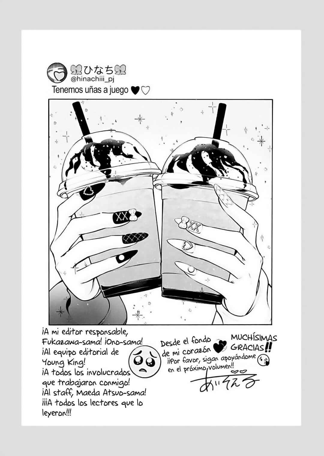 Ame to Muchi Chapter 14 - Page 31