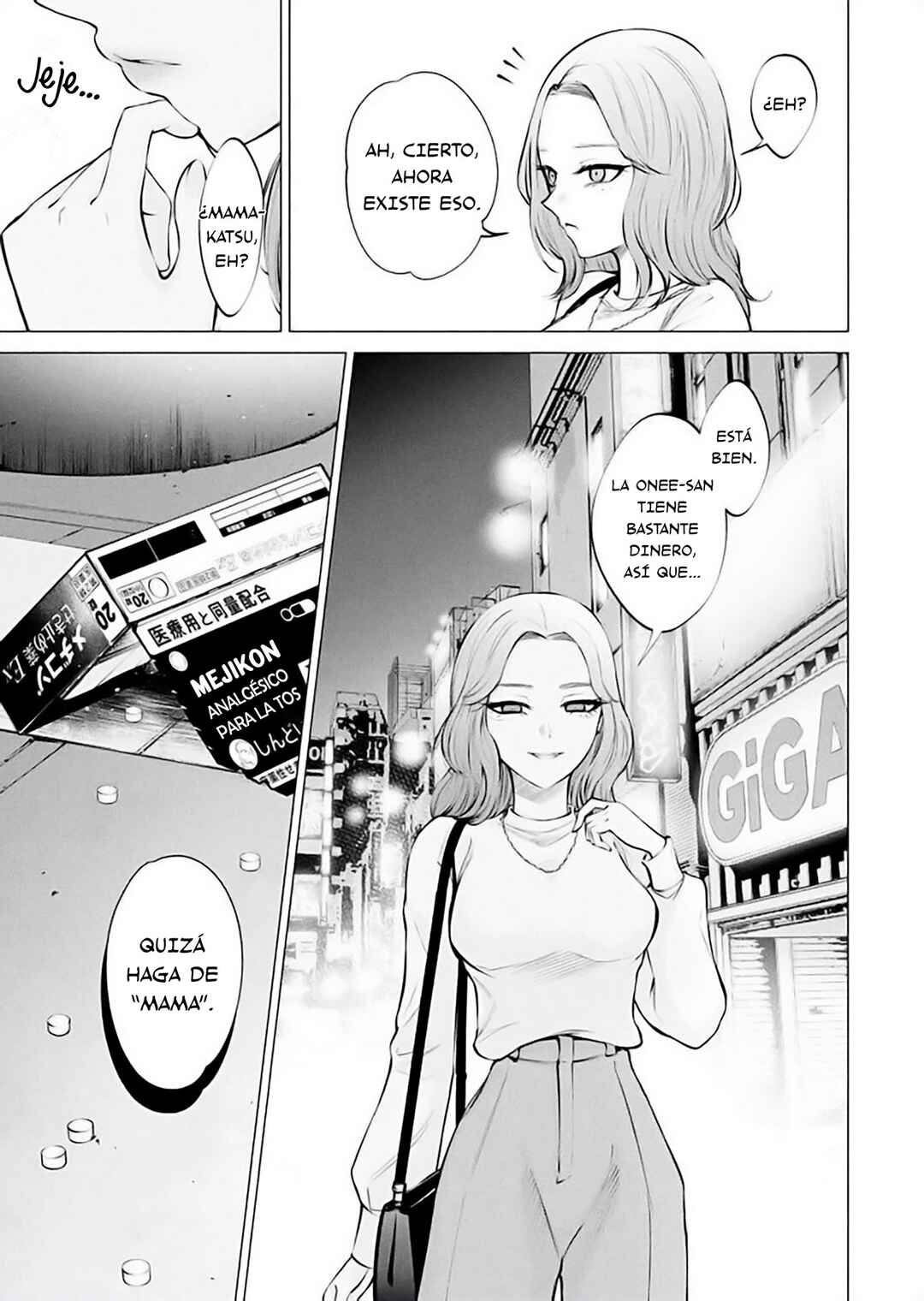 Ame to Muchi Chapter 14 - Page 7
