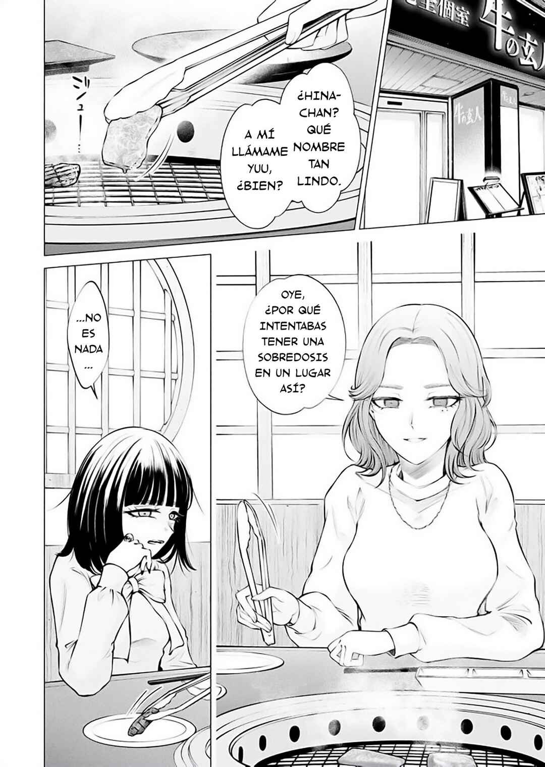 Ame to Muchi Chapter 14 - Page 8