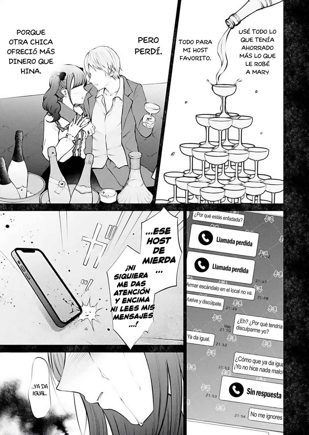 Ame to Muchi Chapter 14 - Page 9