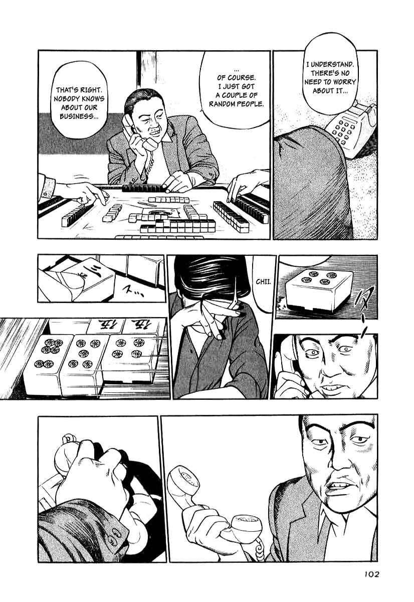 The Calling Dragon Chapter 12 - Page 10