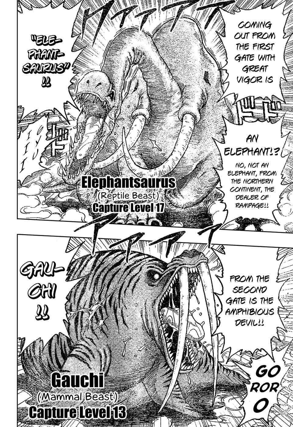 TORIKO Chapter 21 - Page 13