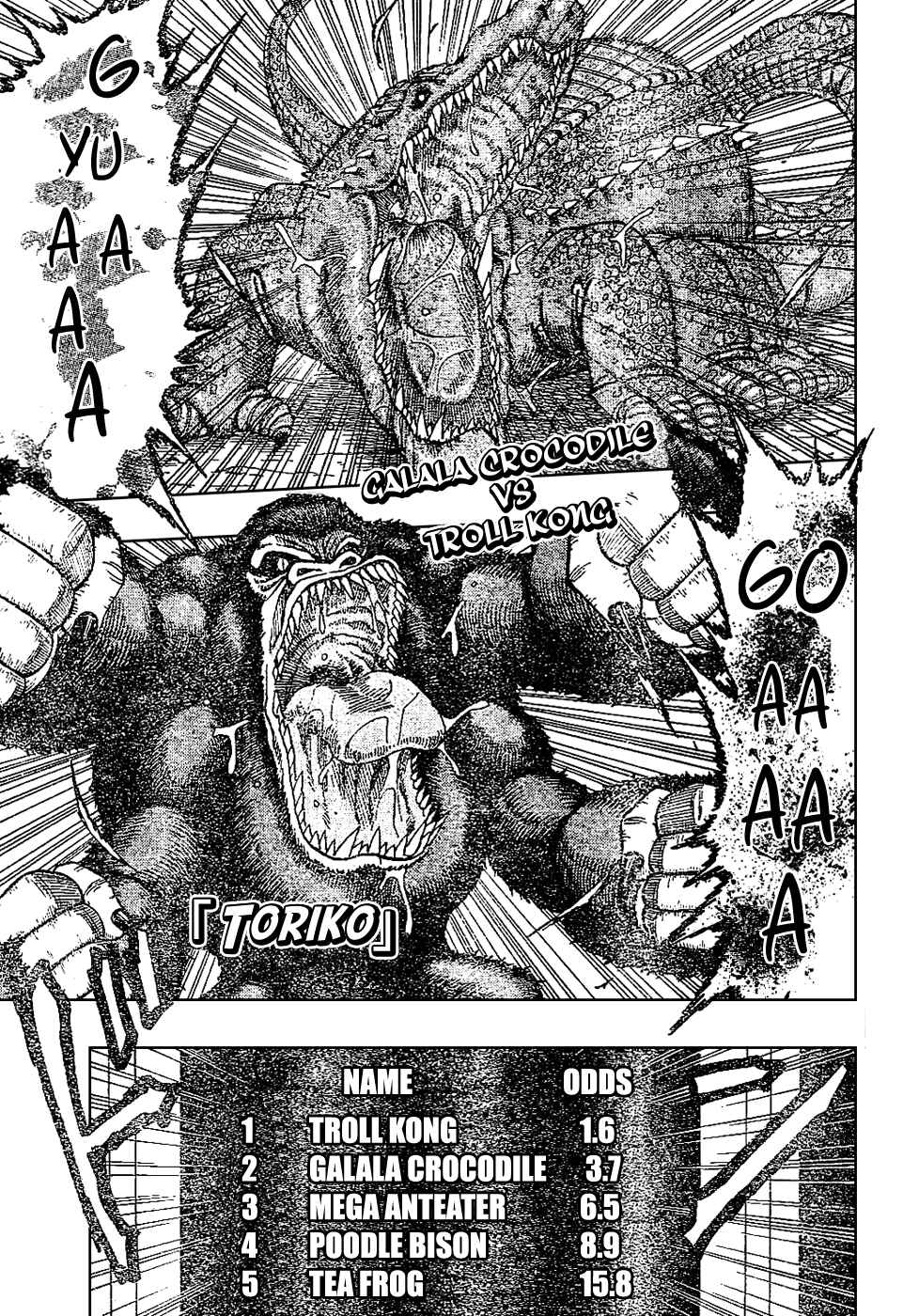 TORIKO Chapter 21 - Page 1