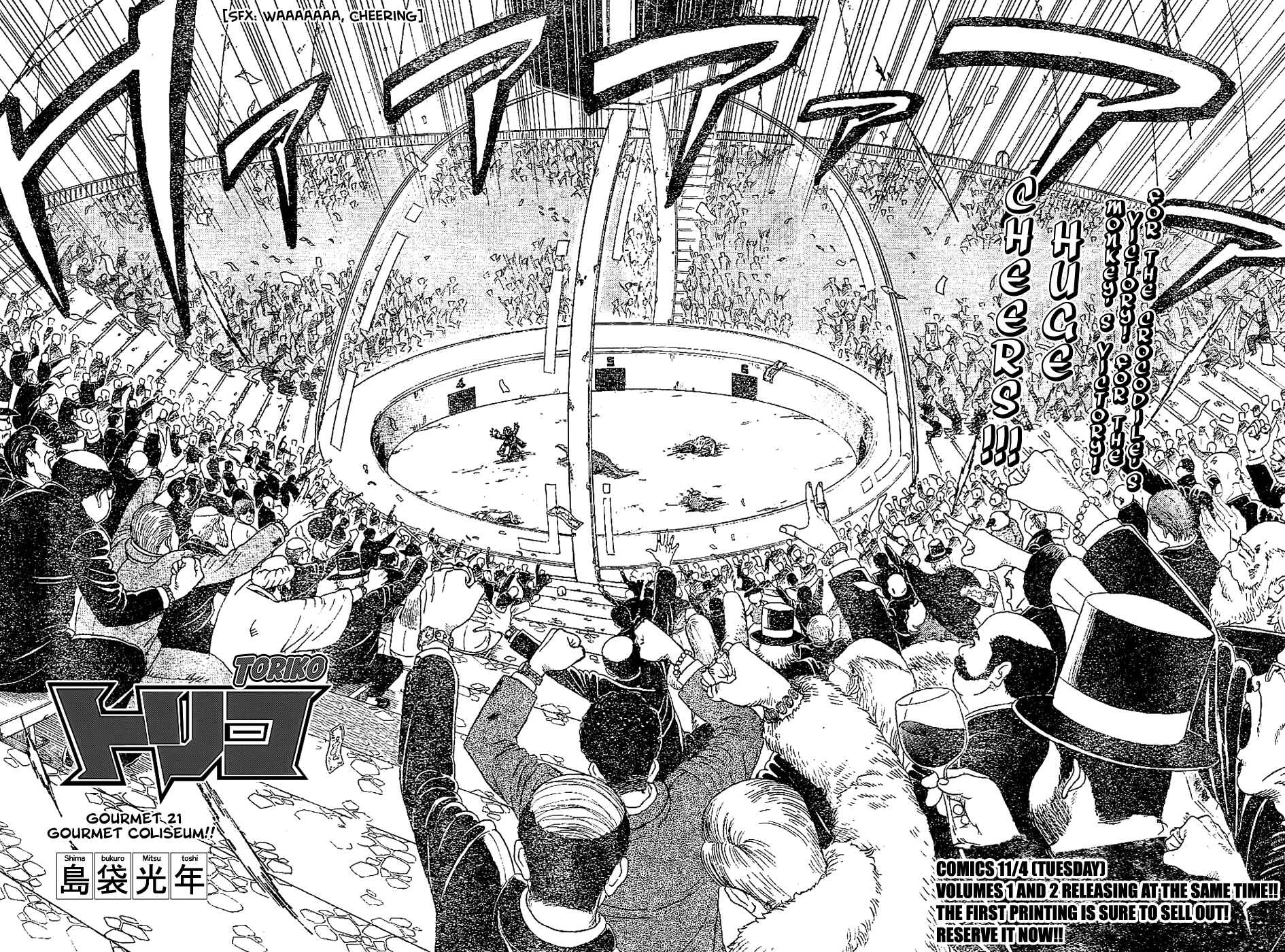 TORIKO Chapter 21 - Page 2