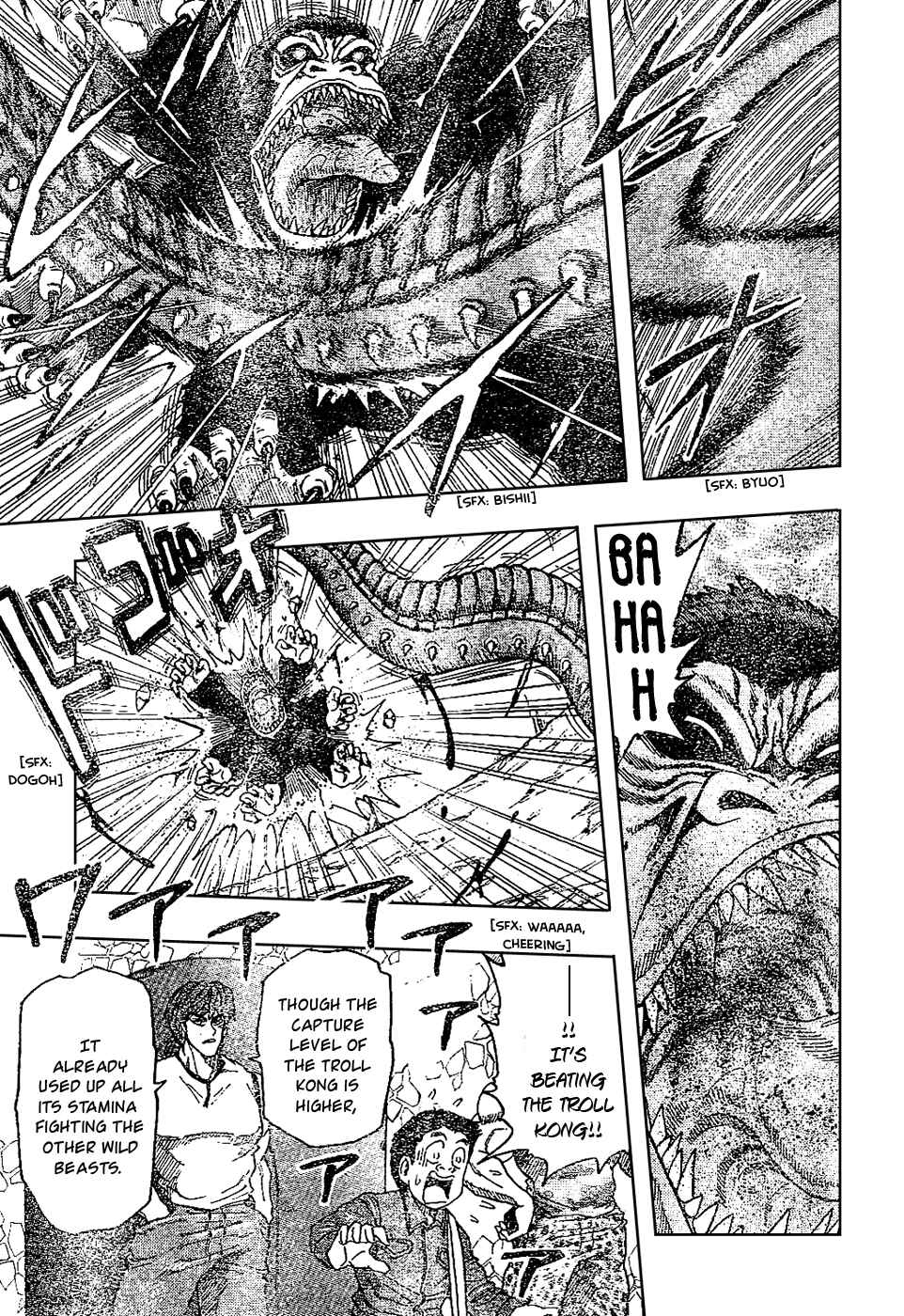 TORIKO Chapter 21 - Page 6