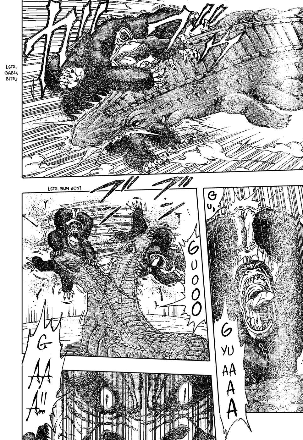 TORIKO Chapter 21 - Page 7