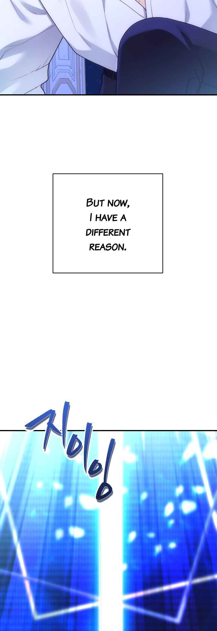 My Favorite Savior Girl Chapter 29 - Page 17