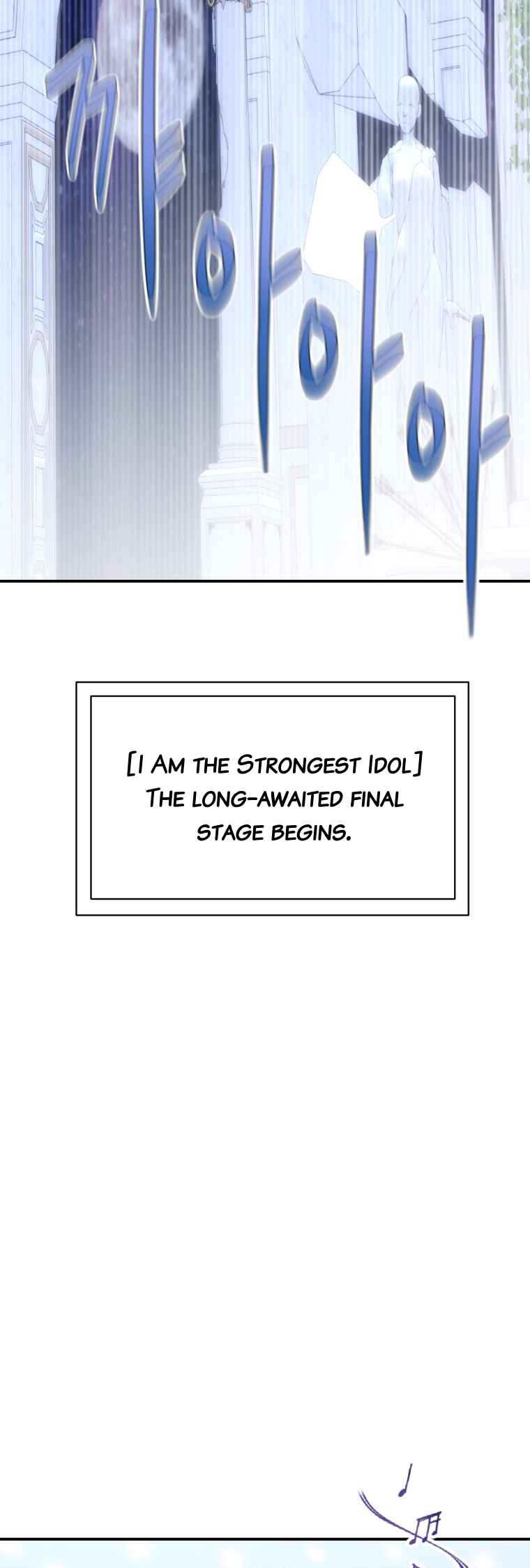 My Favorite Savior Girl Chapter 29 - Page 22