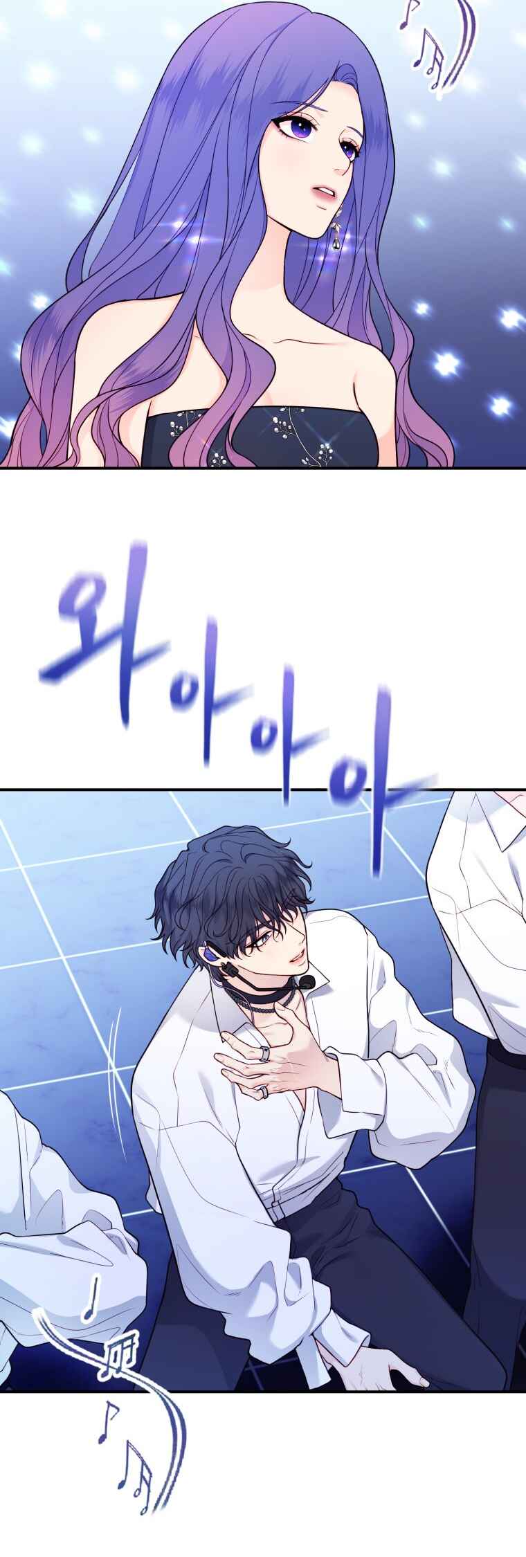 My Favorite Savior Girl Chapter 29 - Page 23