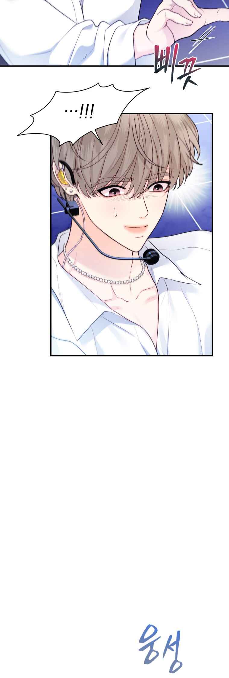 My Favorite Savior Girl Chapter 29 - Page 27