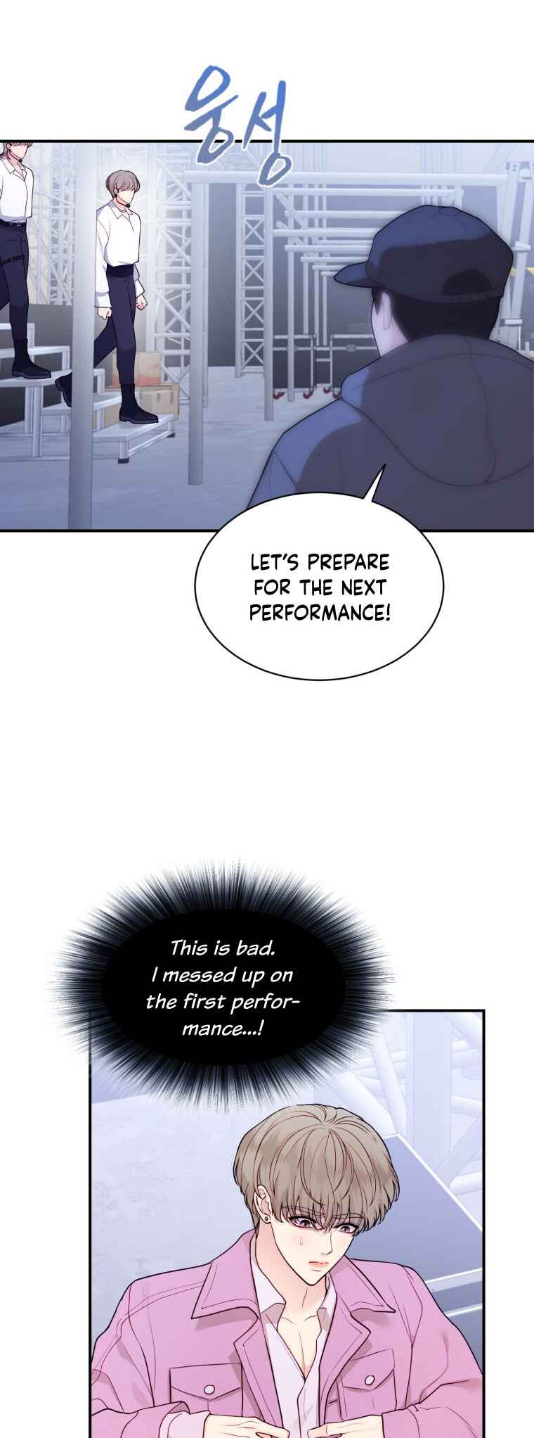 My Favorite Savior Girl Chapter 29 - Page 28