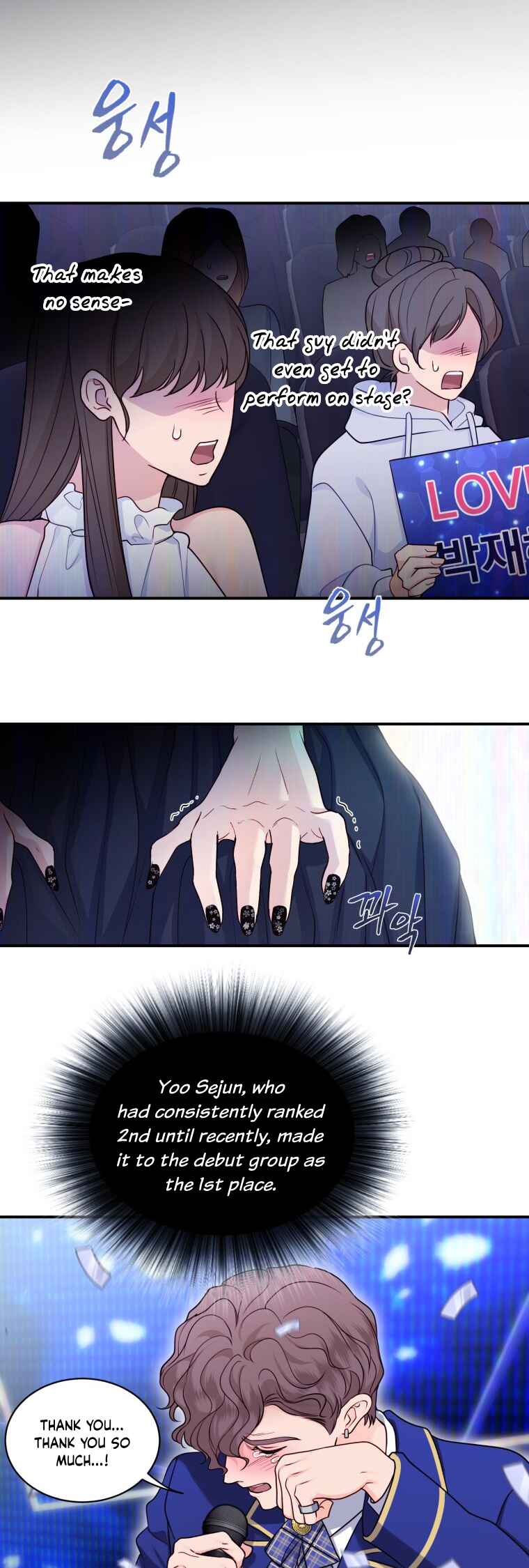 My Favorite Savior Girl Chapter 29 - Page 48