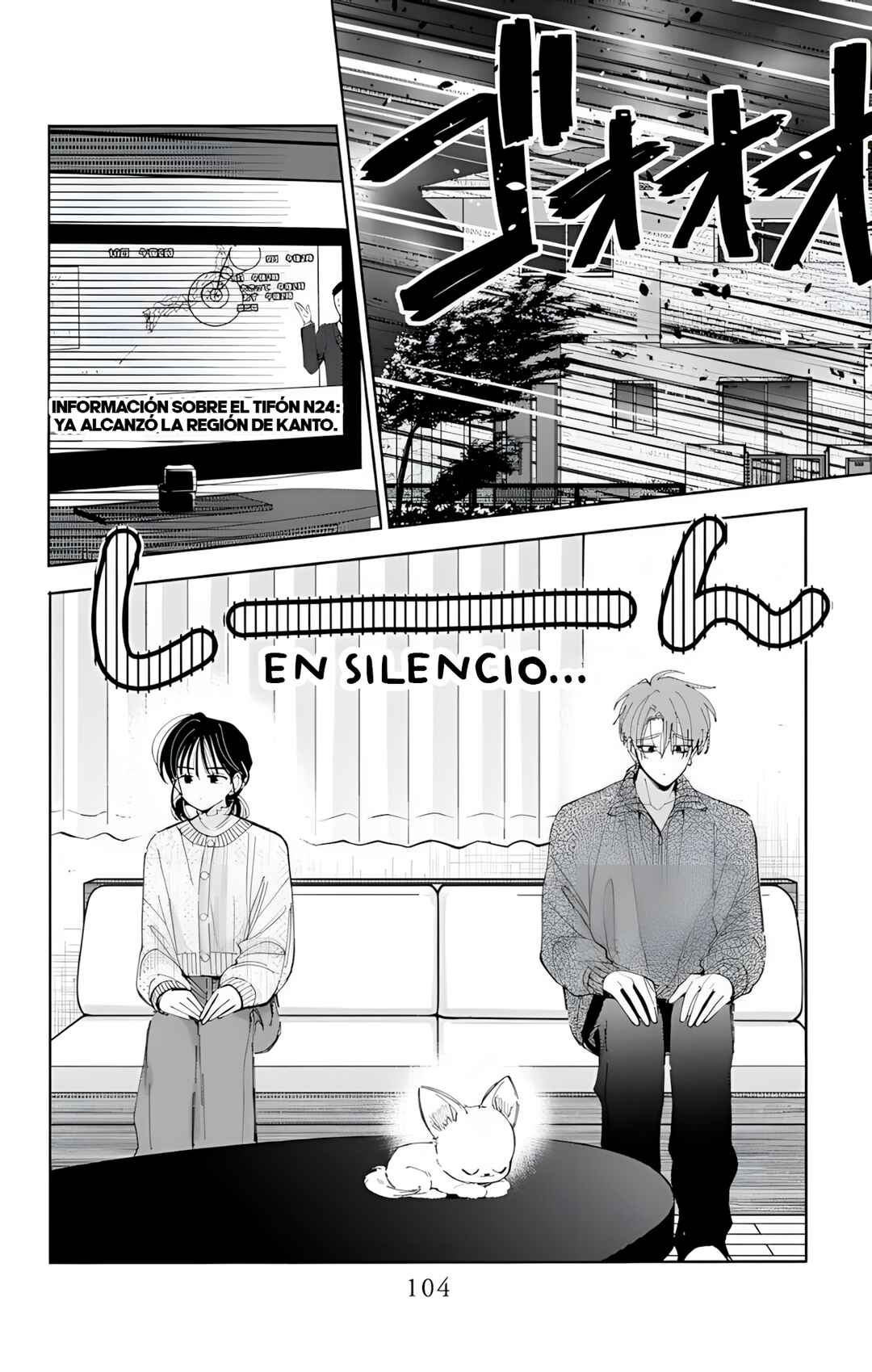 Tamon-kun Ima Docchi!? Chapter 58 - Page 3