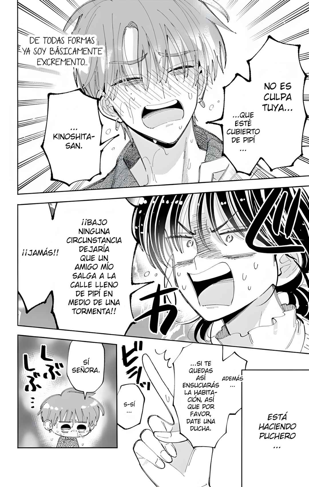 Tamon-kun Ima Docchi!? Chapter 58 - Page 7