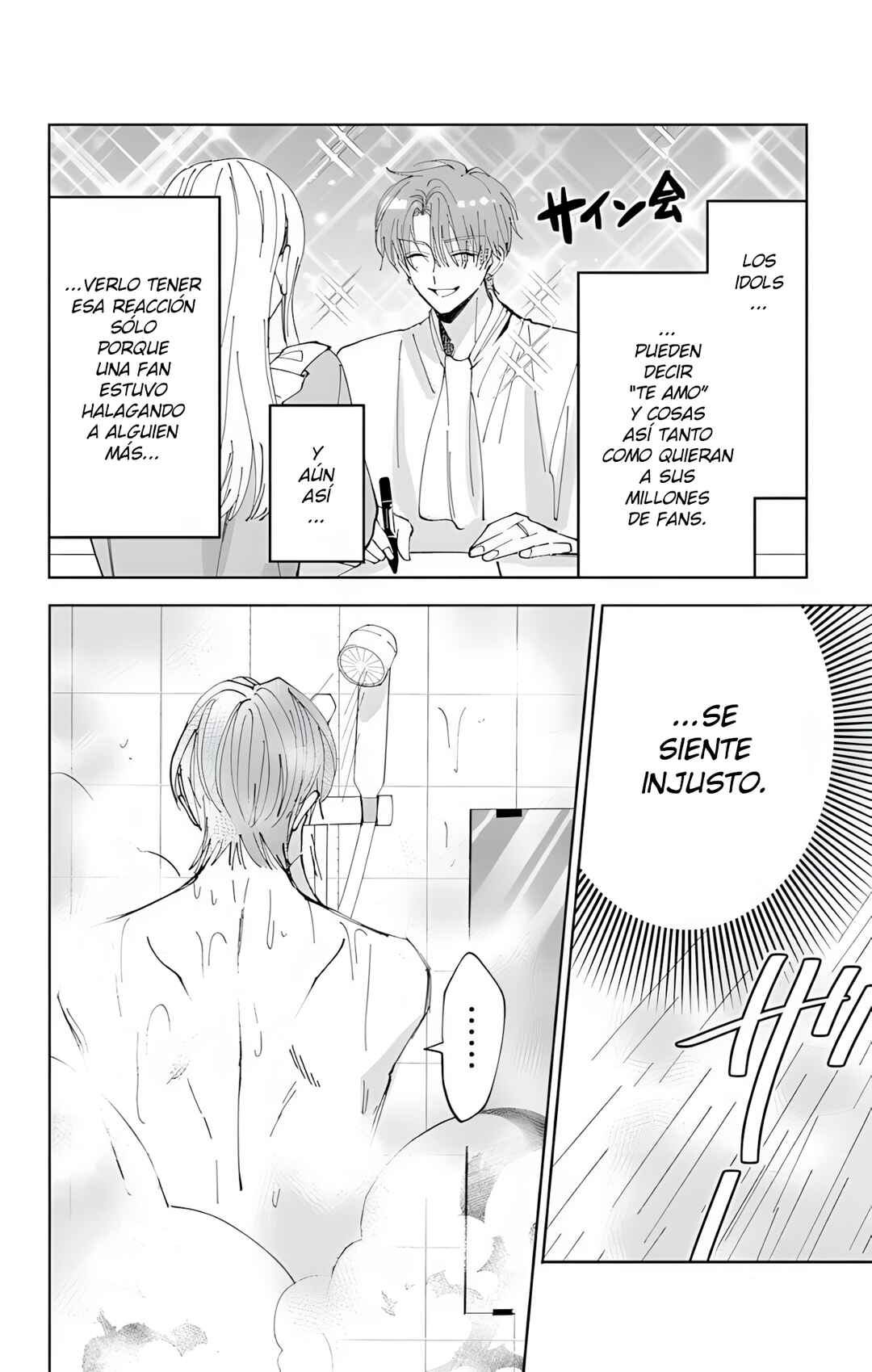 Tamon-kun Ima Docchi!? Chapter 58 - Page 9