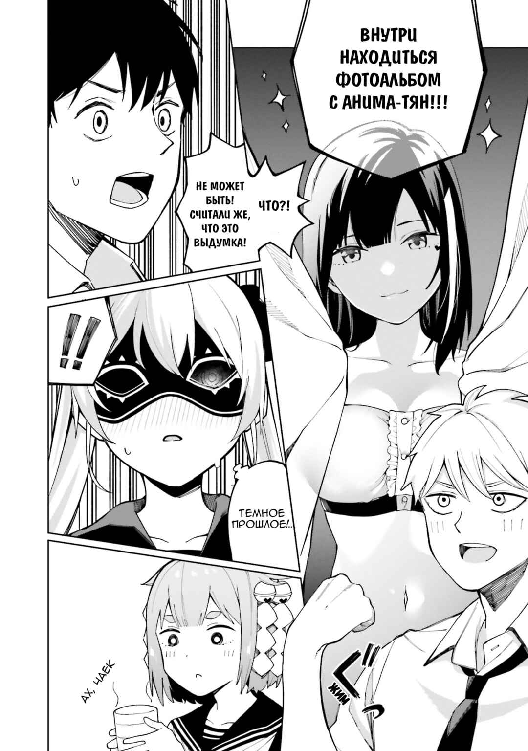Hyoujou ga Issai Wakaranai Shirogane-san Chapter 3 - Page 20