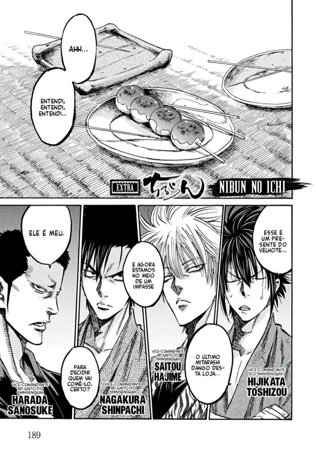 Chiruran: Shinsengumi Requiem Chapter 42.5 - Page 3