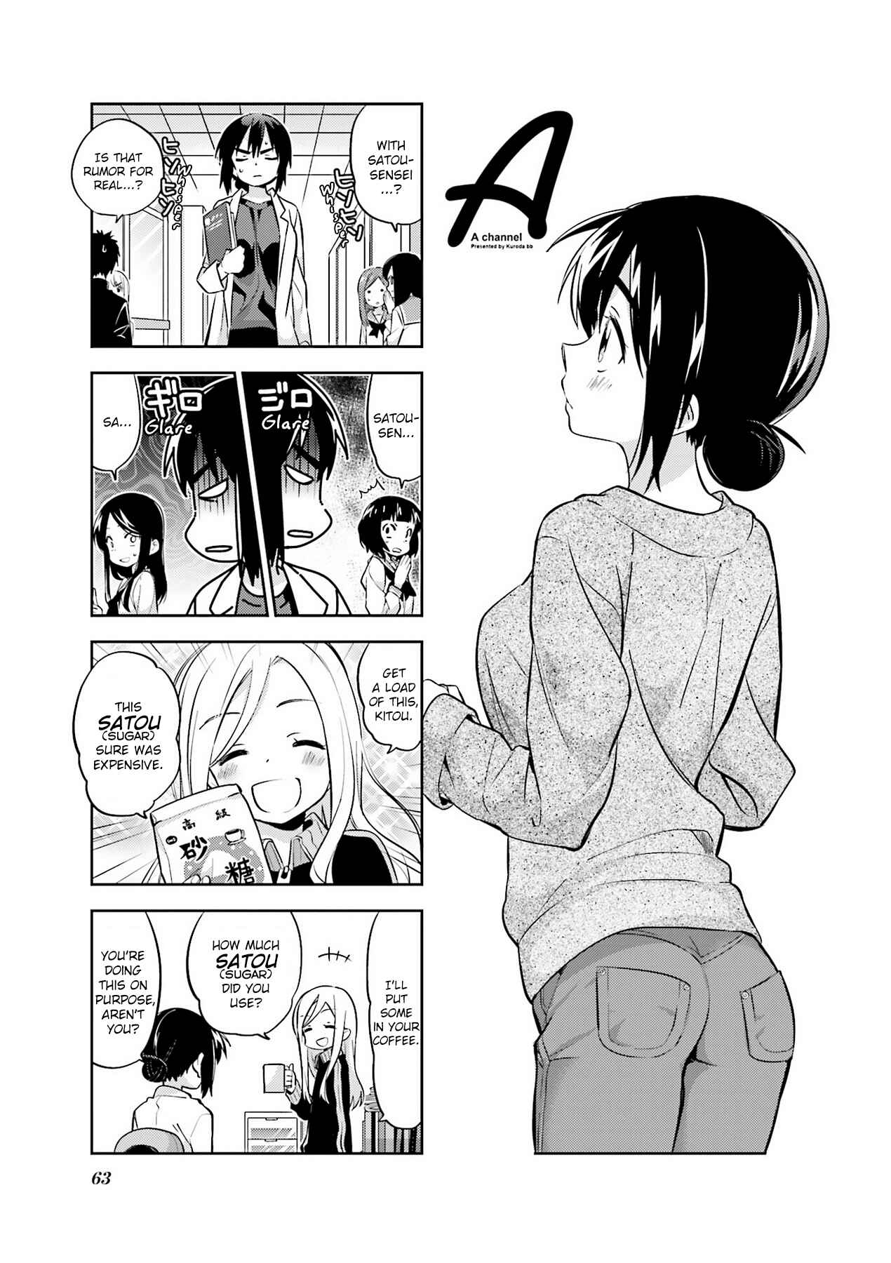 A-Channel Chapter 88 - Page 1