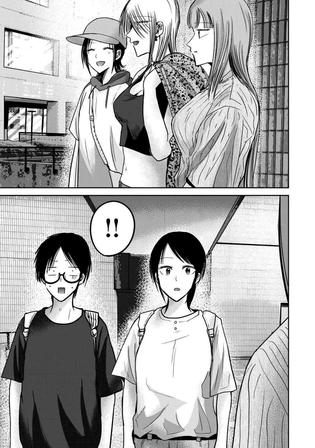 Ueno-kun wa Kaihatsuzumi Chapter 66 - Page 3