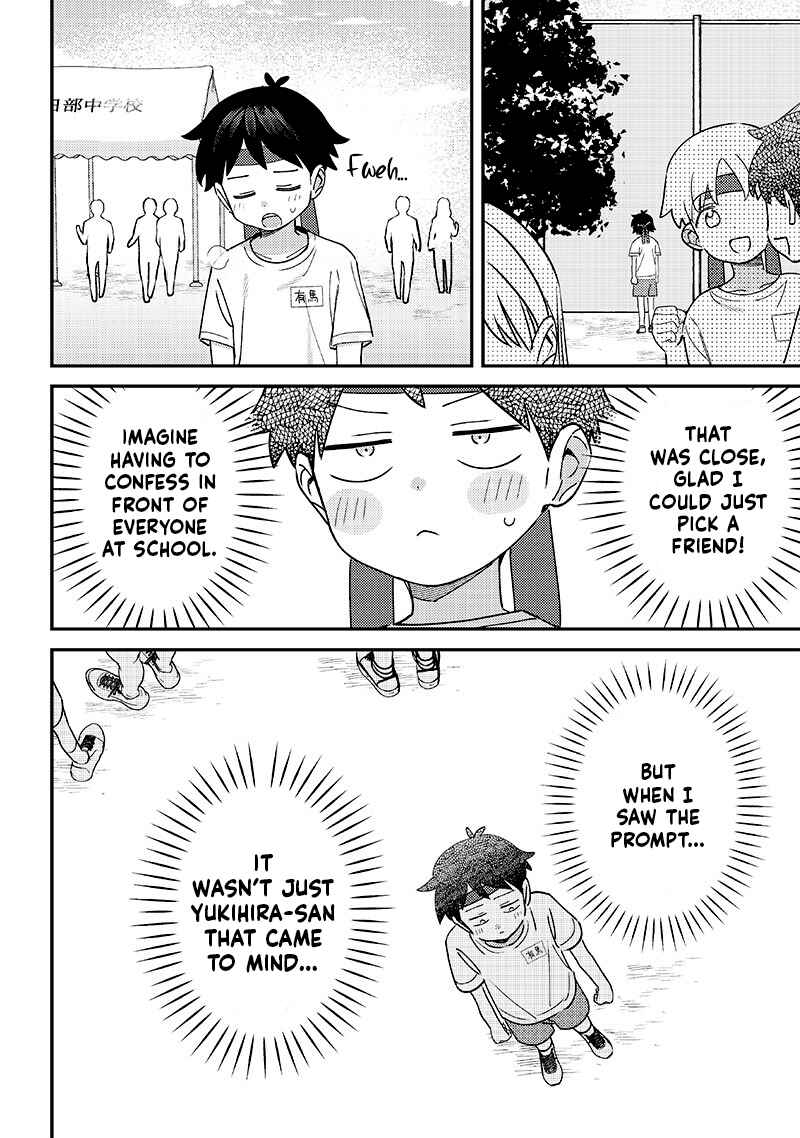 Chigau Miyahara Omae Janai! Chapter 47 - Page 10