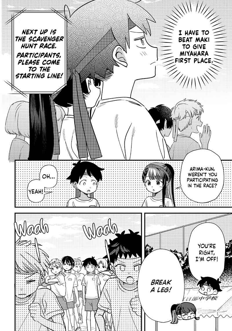 Chigau Miyahara Omae Janai! Chapter 47 - Page 4