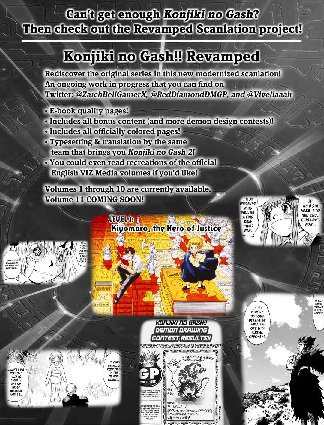 Zatch Bell! 2 Chapter 35.5 - Page 15