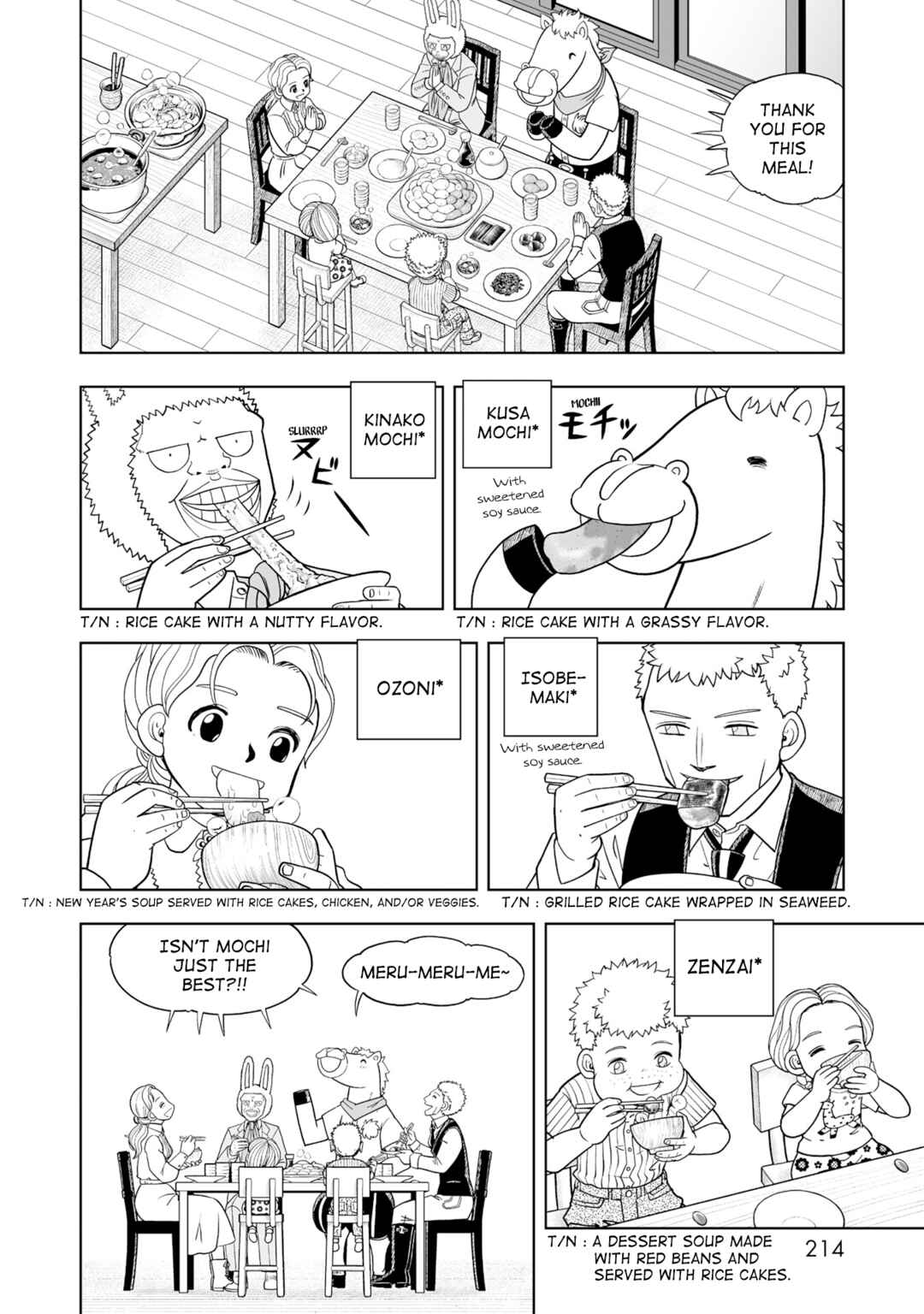 Zatch Bell! 2 Chapter 35.5 - Page 2