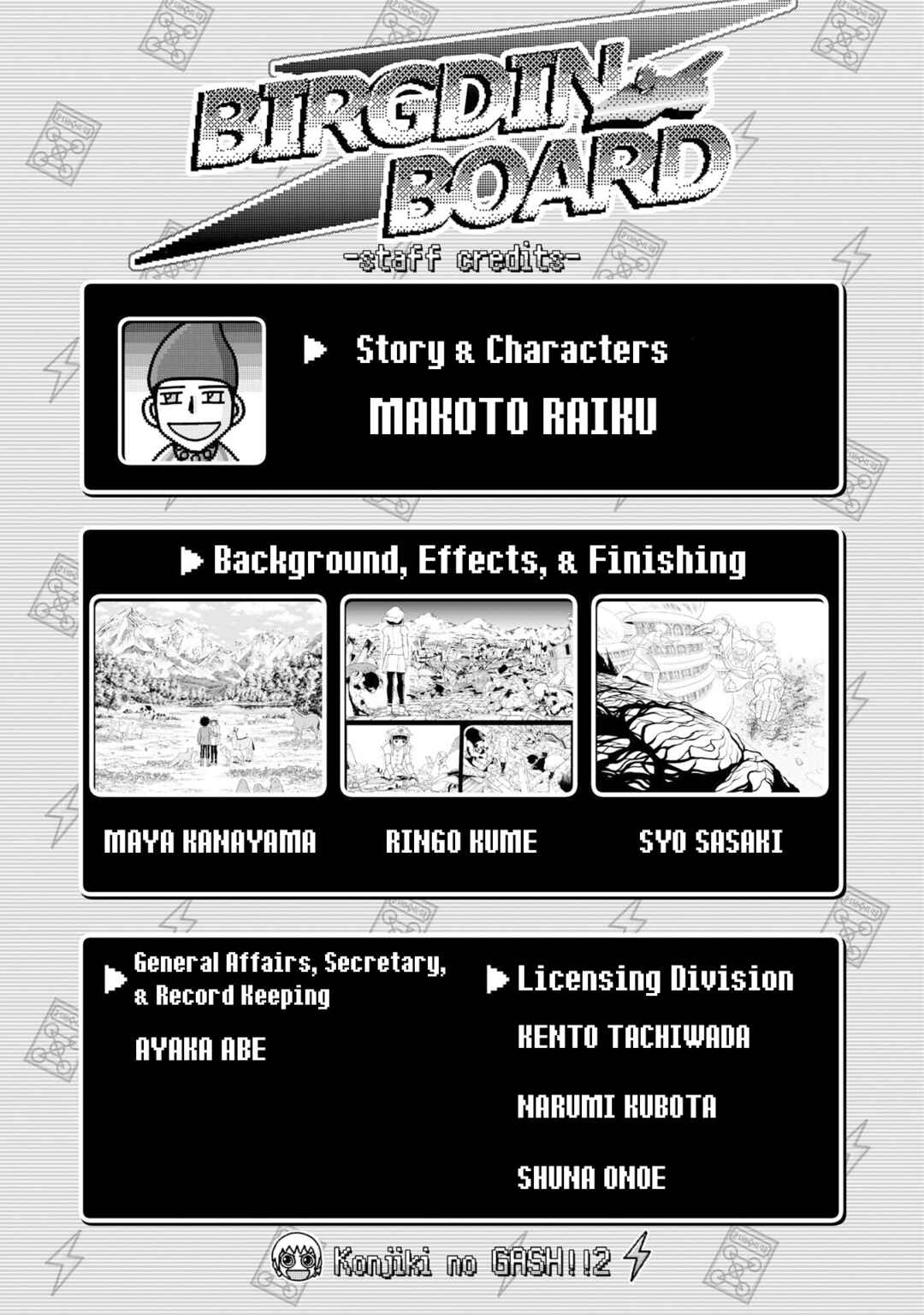 Zatch Bell! 2 Chapter 35.5 - Page 9