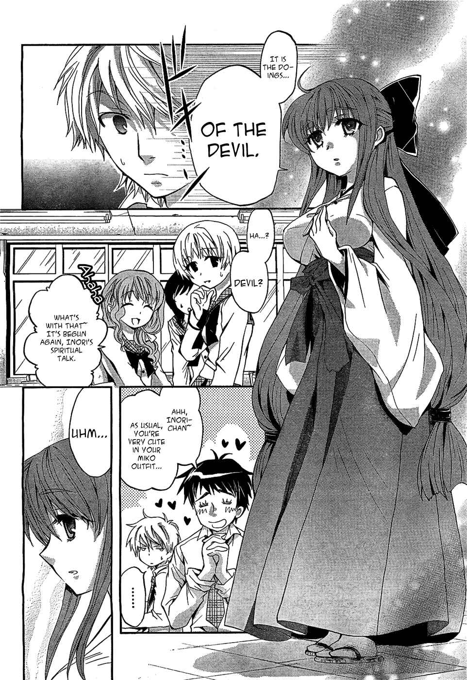 Akuma no Ikenie Chapter 1 - Page 10