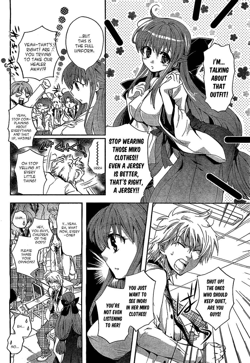 Akuma no Ikenie Chapter 1 - Page 14