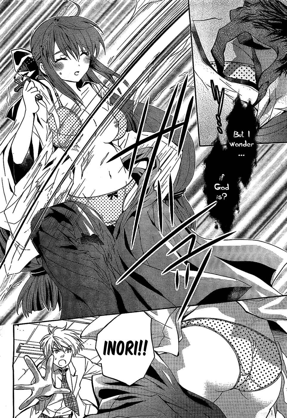 Akuma no Ikenie Chapter 1 - Page 17