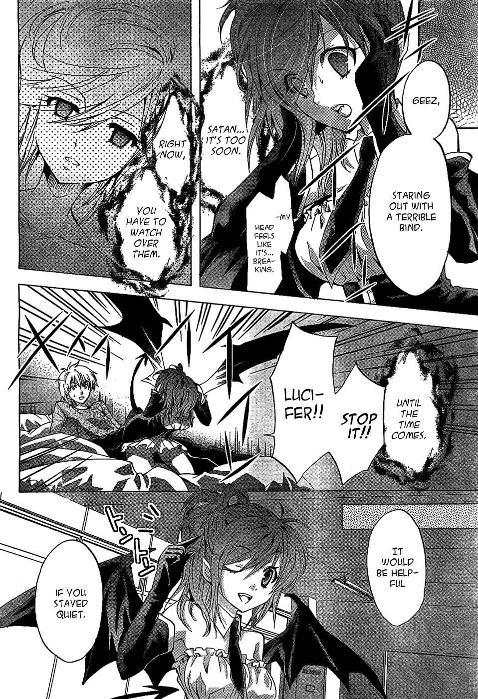 Akuma no Ikenie Chapter 1 - Page 24