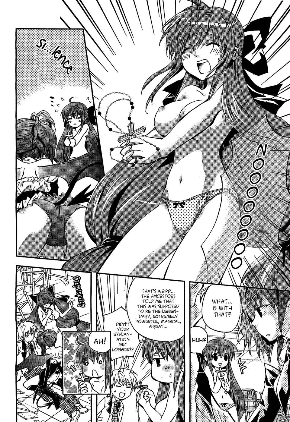 Akuma no Ikenie Chapter 1 - Page 26
