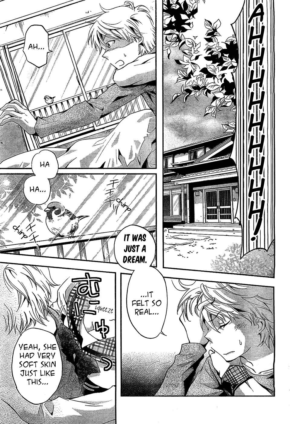 Akuma no Ikenie Chapter 1 - Page 3